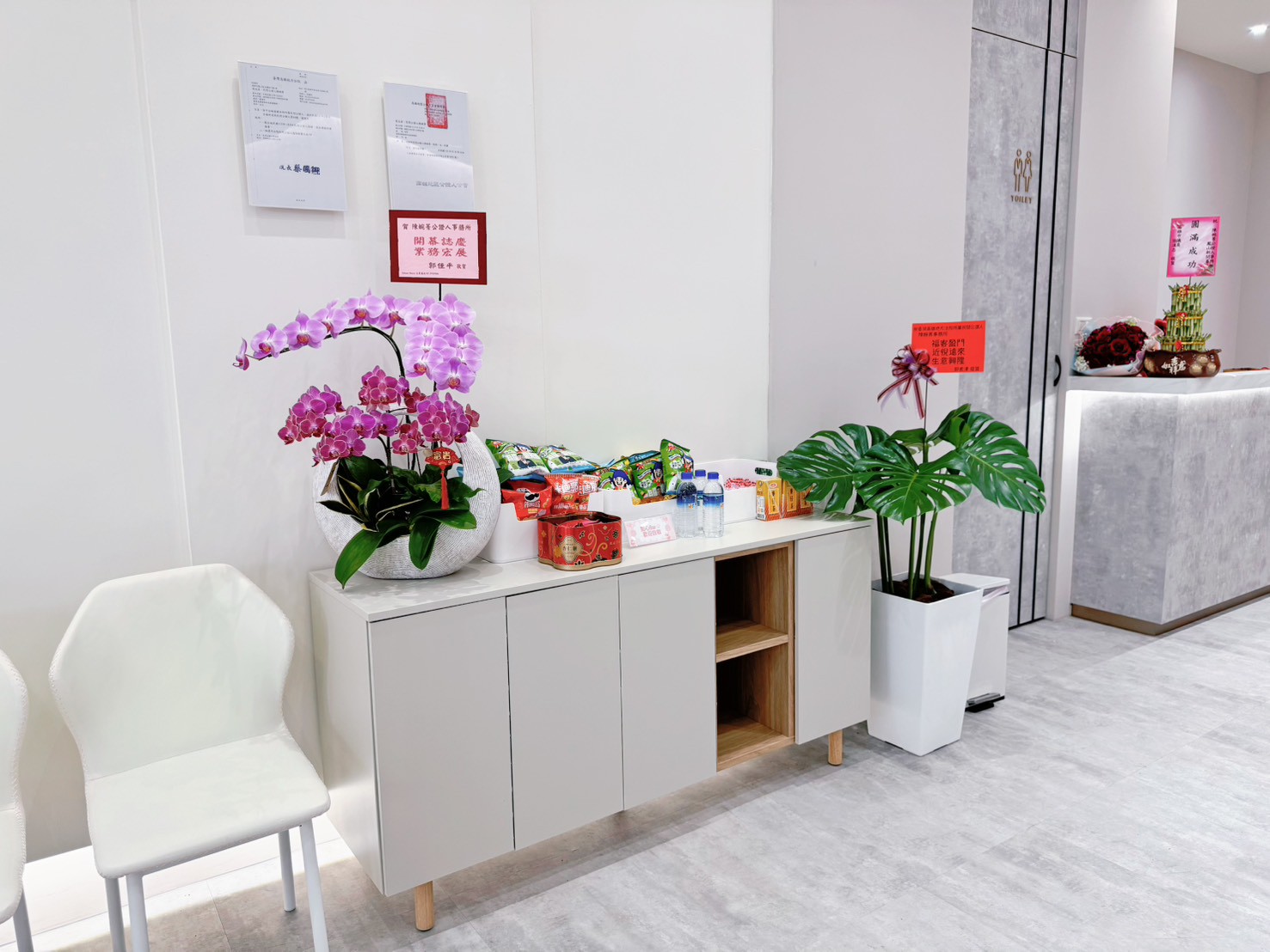 事務所專屬點心吧與茶水服務